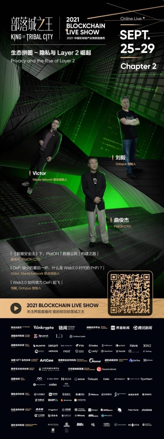 去中心化技术对金融隐私的重要性_金融隐私泄露的主要类型_金融隐私保护
