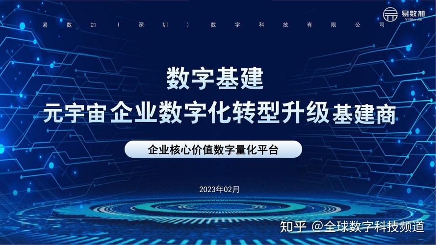 理解数字资产如何增强金融系统的韧性：应对金融危机的新思维_金融的危机_金融韧性是什么