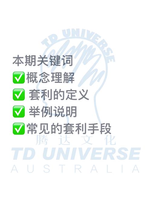 如何在Bitpie官网使用套利策略？_套利交易平台_套利策略图
