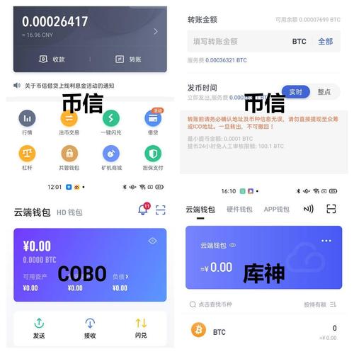 比特派钱包的社区反馈与改进措施_比特派钱包币币兑换风险_比特派钱包转币一直在确认中