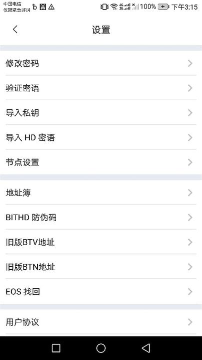 如何应对Bitpie最新版本的常见问题？_如何应对Bitpie最新版本的常见问题？_如何应对Bitpie最新版本的常见问题？
