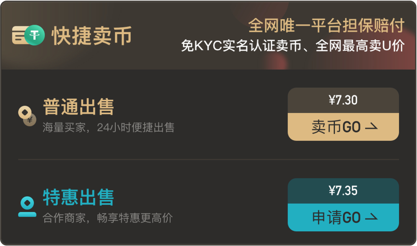 步骤详解：如何在Bitpie手机钱包中进行法币兑换_法币app_法币钱包产生收益吗