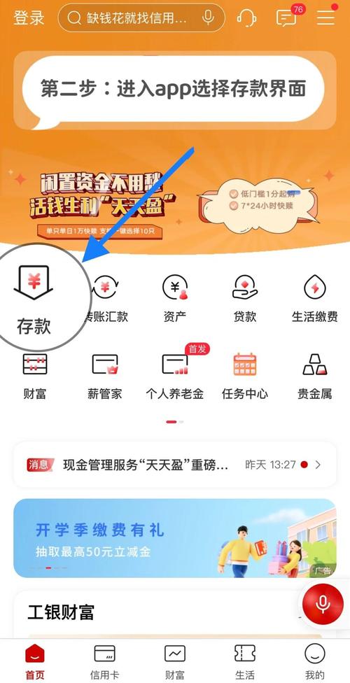 如何在手机比特派钱包中开展定期投资计划？_比特派钱包派银行_比特派钱包是否开源