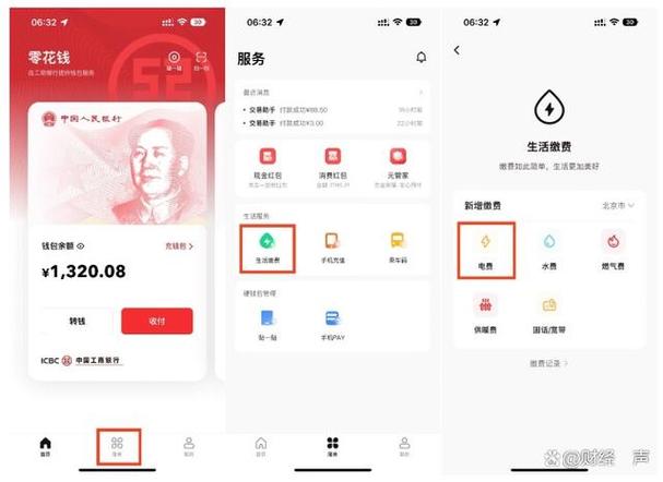 如何在下载Bitpie钱包时保护个人信息安全？_安全的钱包_钱包app安全吗