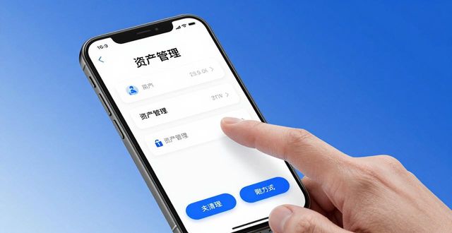 比特派钱包资产多元化三步走