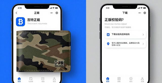 比特派钱包官方中文版下载,维护品牌形象的关键一步