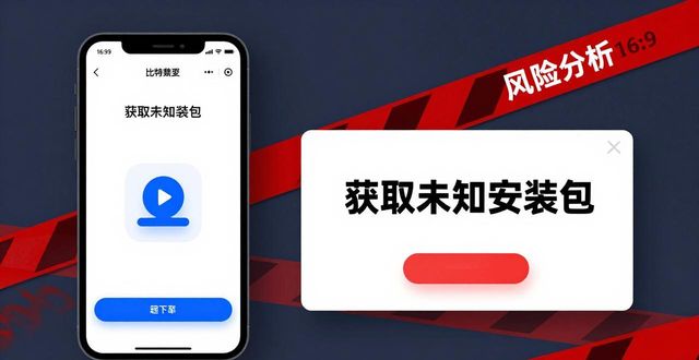 比特派钱包官方下载 客户行为与风险分析
