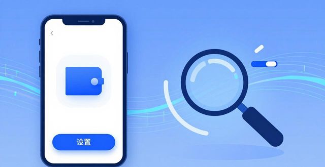比特派钱包下载后这样设置，交易成功率更高