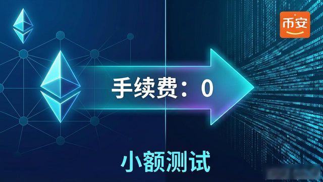 比特派钱包新版上线，这几个变化你得知道