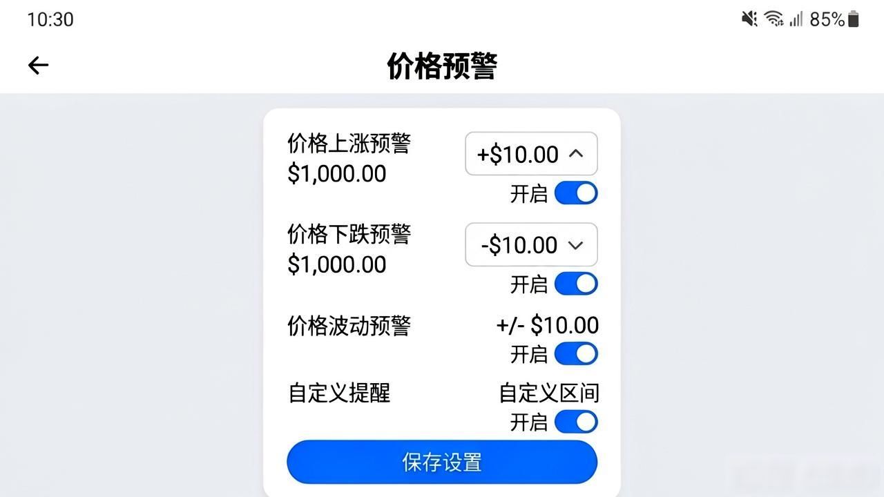 比特派钱包设置价格提醒全攻略