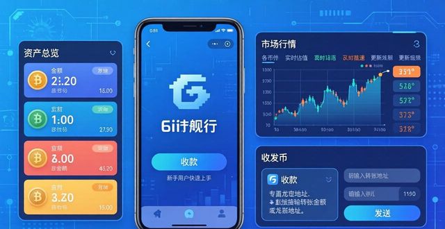 比特派下载后怎么用?新手快速上手指南