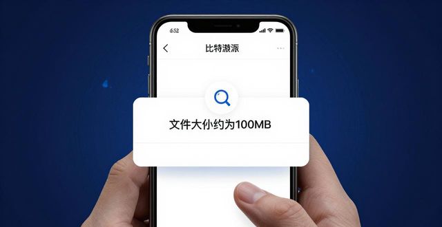 比特派钱包最新版下载教程