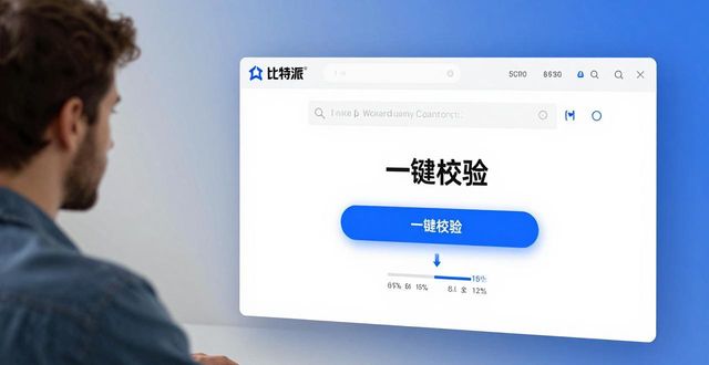 比特派官网怎么进？老用户黏性提升技巧