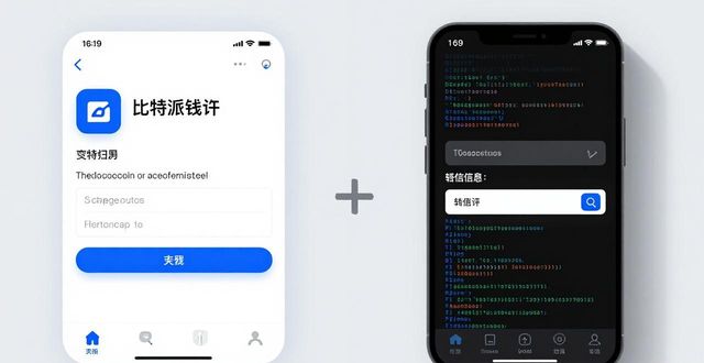 比特派钱包下载：小心仿冒网址盗币风险