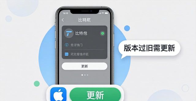 比特派钱包新功能解锁指南
