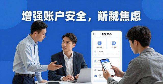 比特派钱包用好这5招,客户满意度自然高